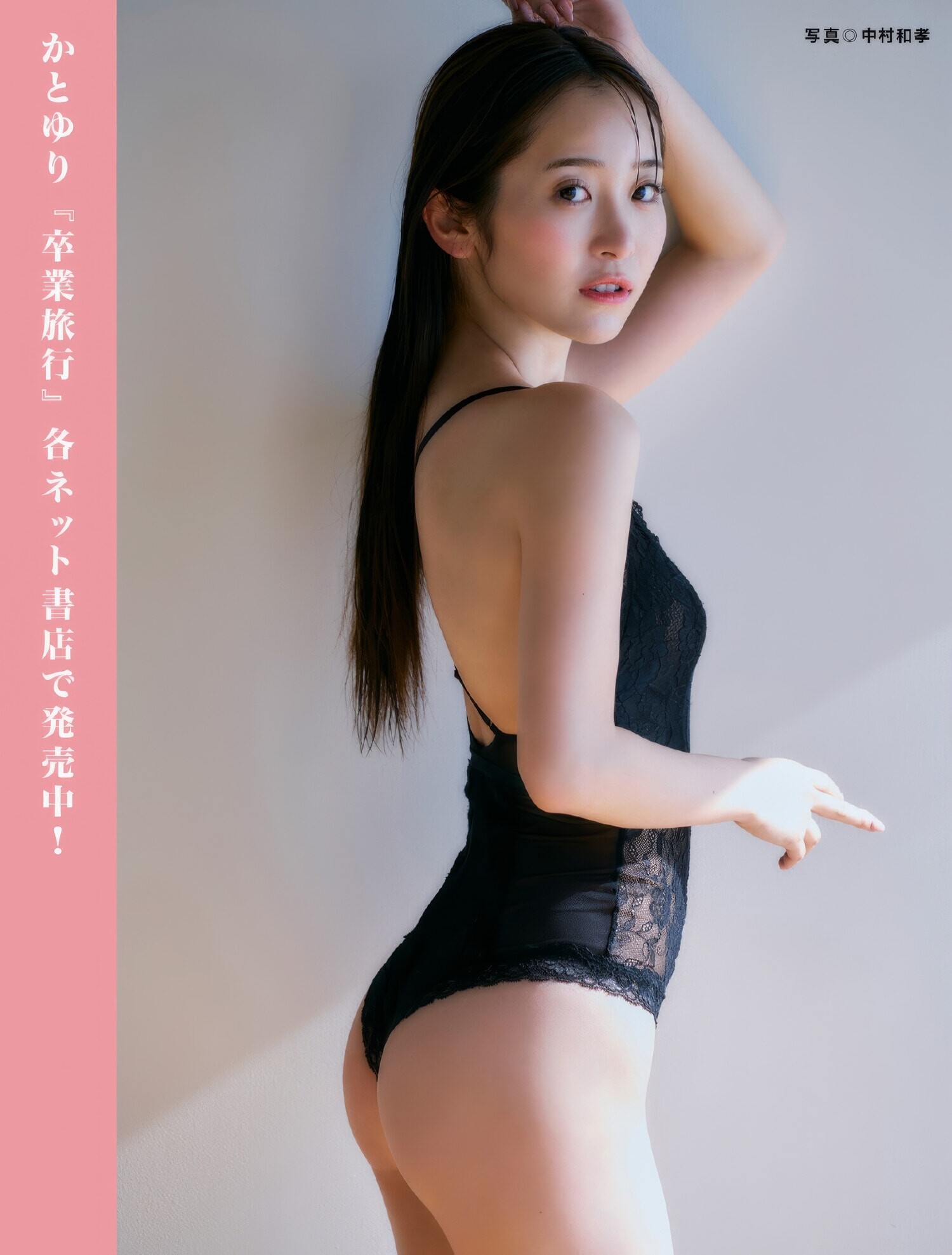 카토유리(かとゆり) - 플래시 2025/1.7•14