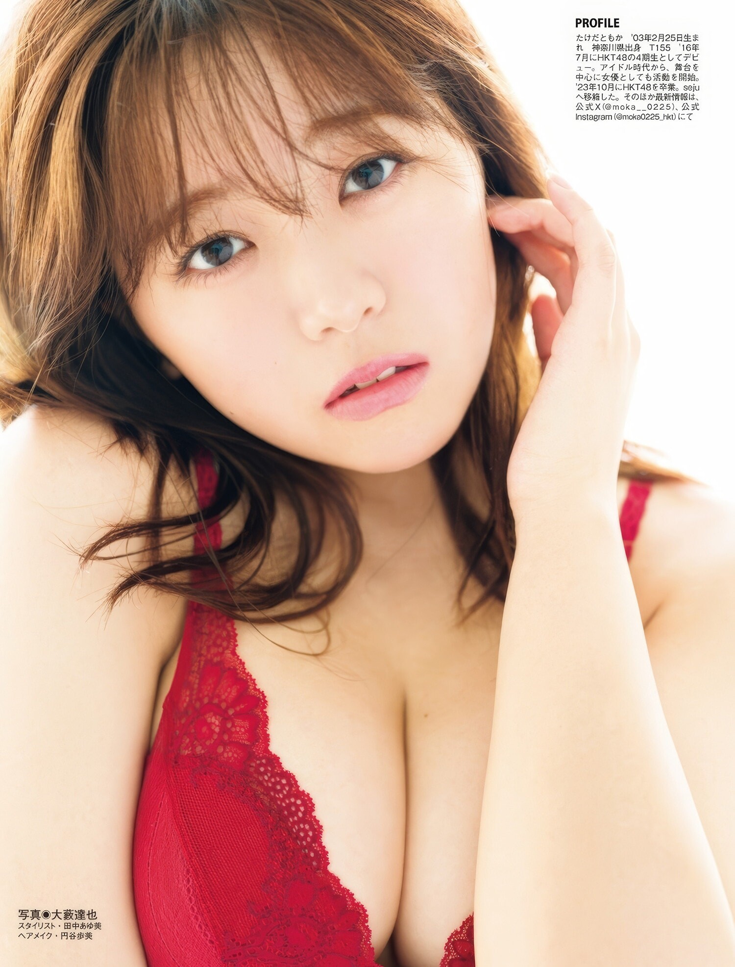 타케다 토모카(武田智加, たけだ ともか) - 플래시 2025/3.4