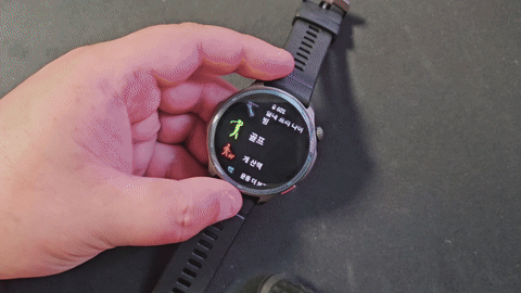 스마트워치 어메이즈핏 밸런스2 2202507 03 111 ezgif.com video to gif converter