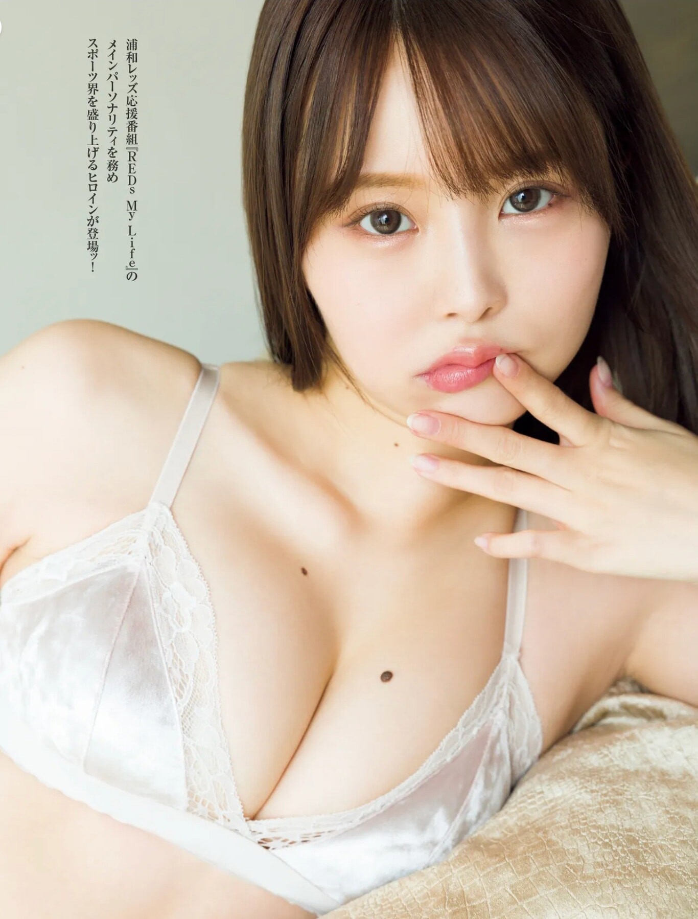 요시다 메구미(吉田恵美, よしだ めぐみ) - 프라이데이 2025 3/14•21