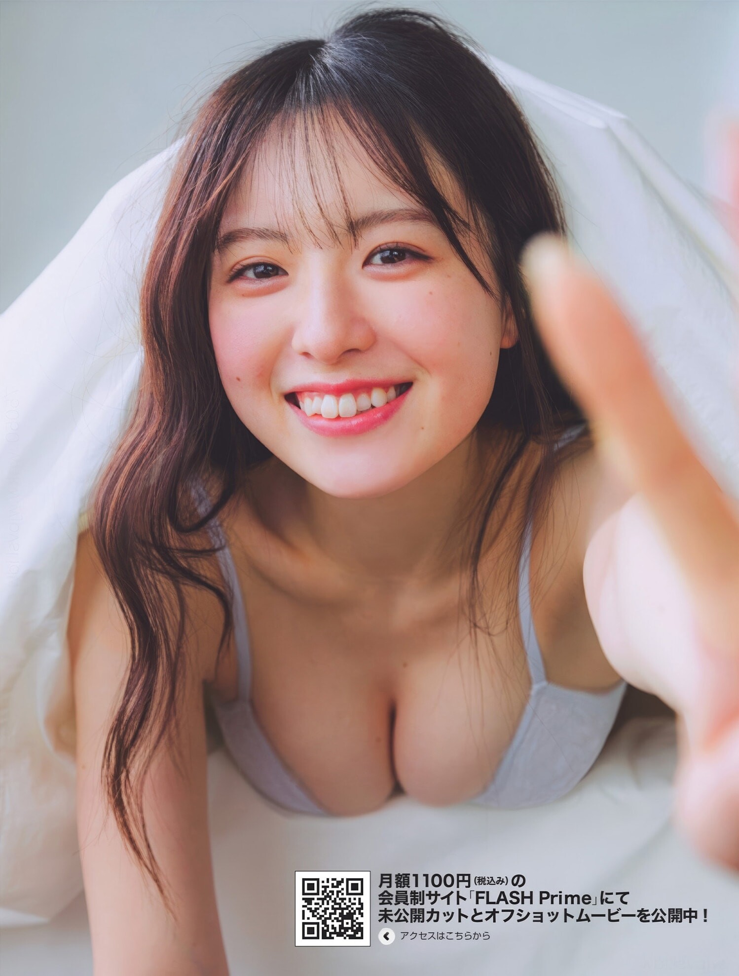 니시노 유메나(西野夢菜, にしの ゆめな) - 플래시 2025/2.4