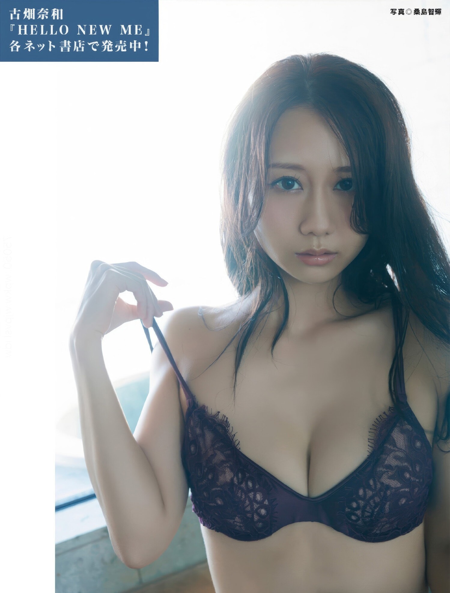 후루하타 나오(古畑奈和, ふるはた なお) - 플래시 2025/1.21•28