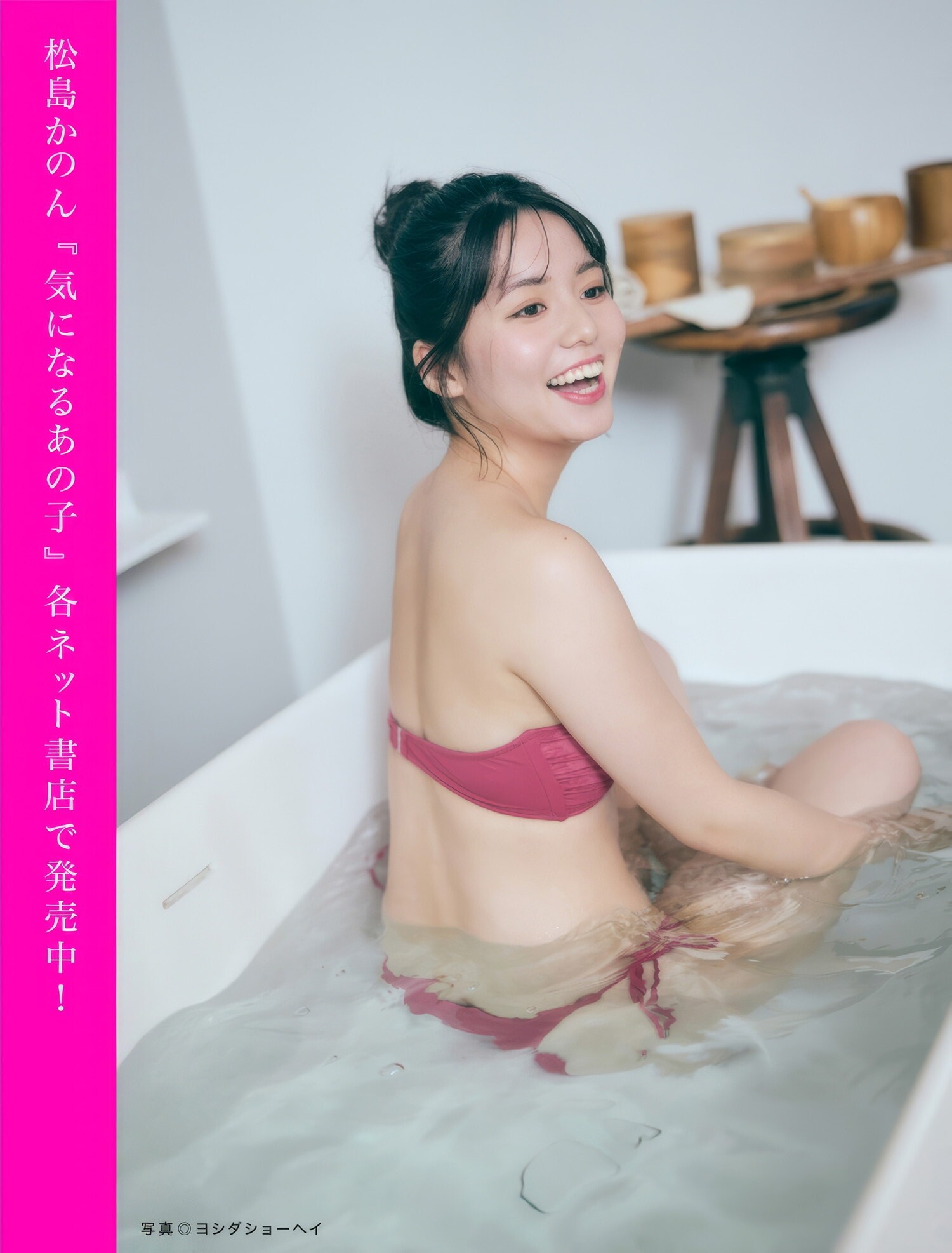 마츠시마 카논(松島かのん, まつしま かのん) - 플래시 2025/4.15