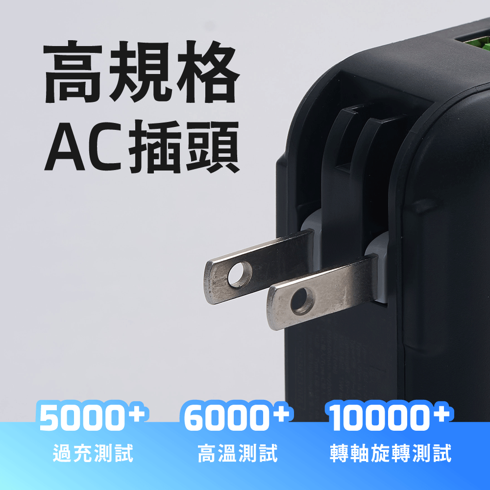 Timo固態電芯行動電源-可收AC插頭