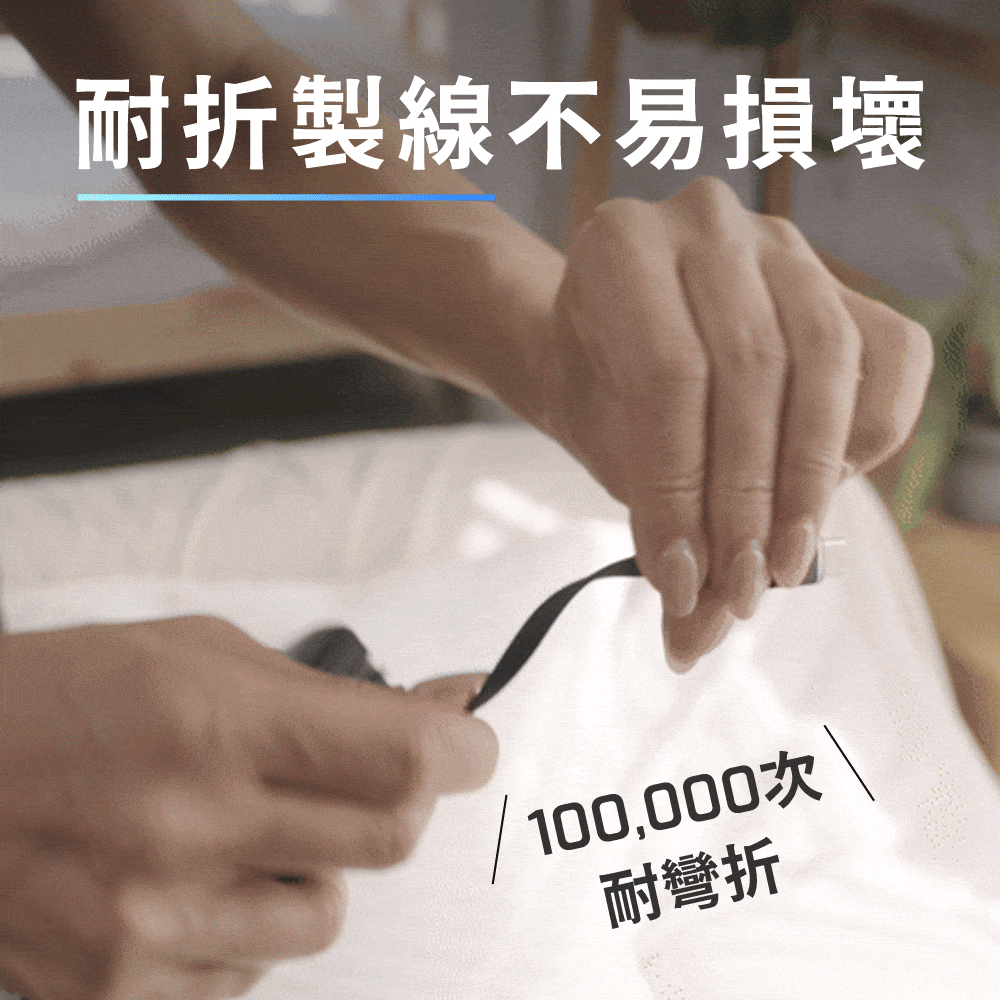 Timo固態電芯行動電源-折線測試