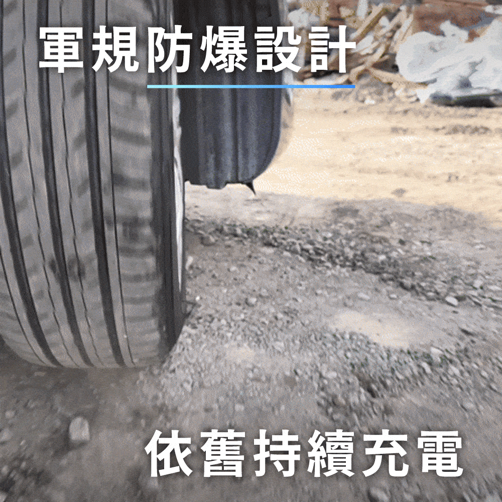 Timo固態電芯行動電源-軍規防爆設計