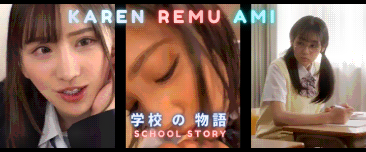 Gakko No Monogatari - School Story v0.19 by CorpoLife_dev Porn Game