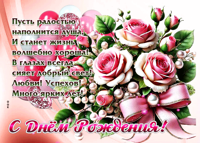 pust radostyu napolnitsya dusa i stanet zizn volsebno xorosa 183157