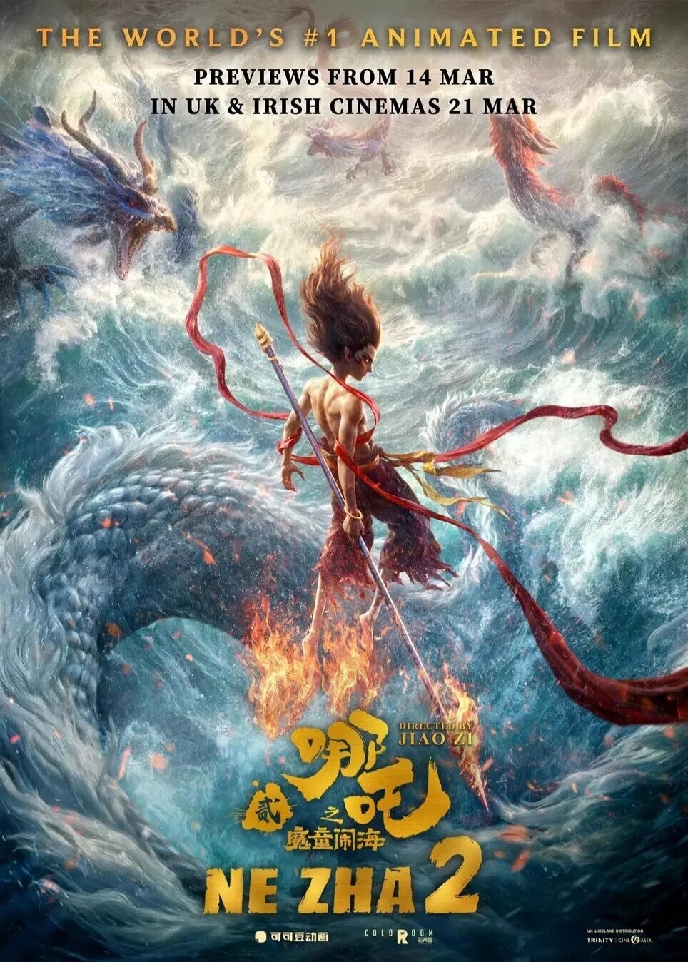 Movie Poster