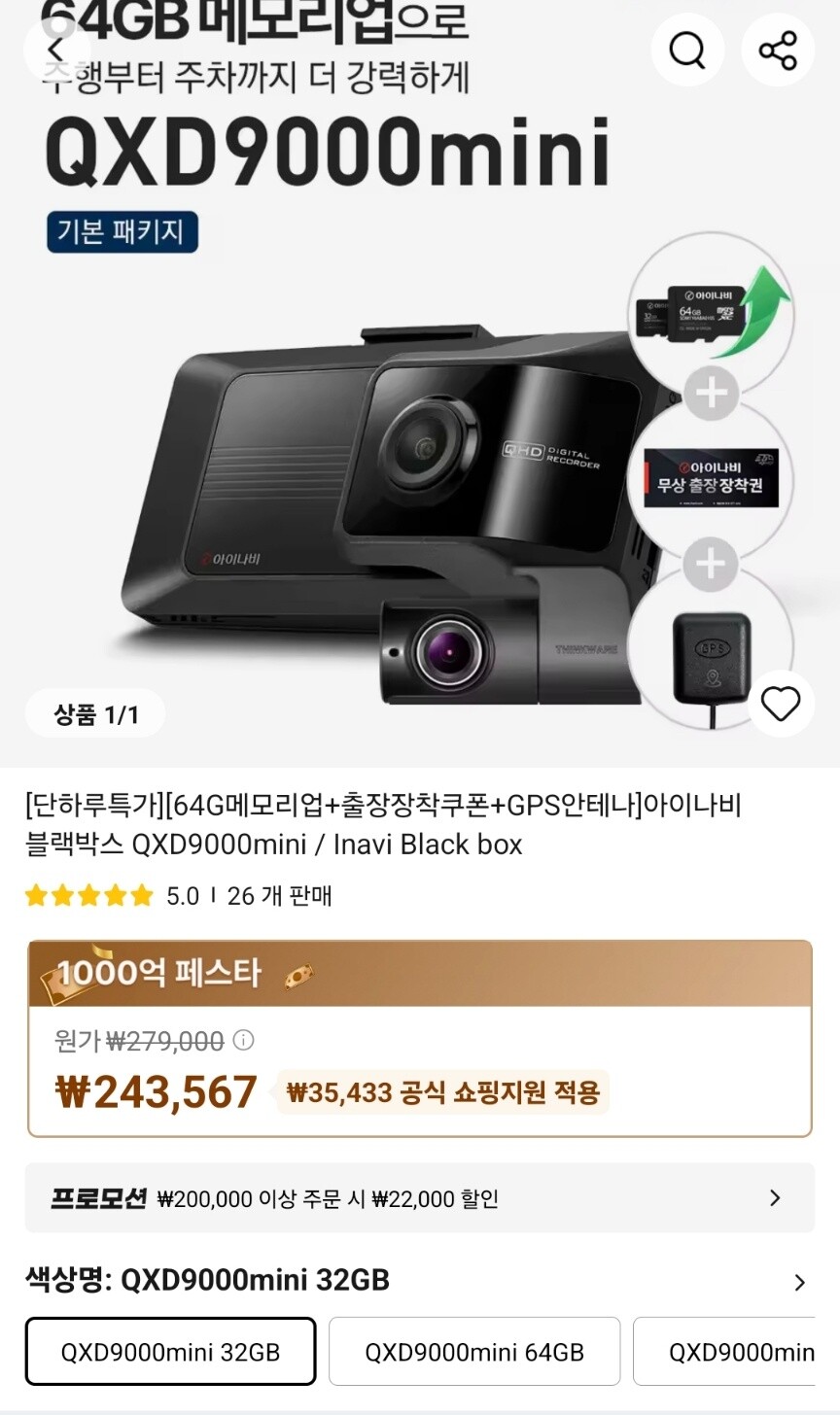KakaoTalk 20250731 164056537