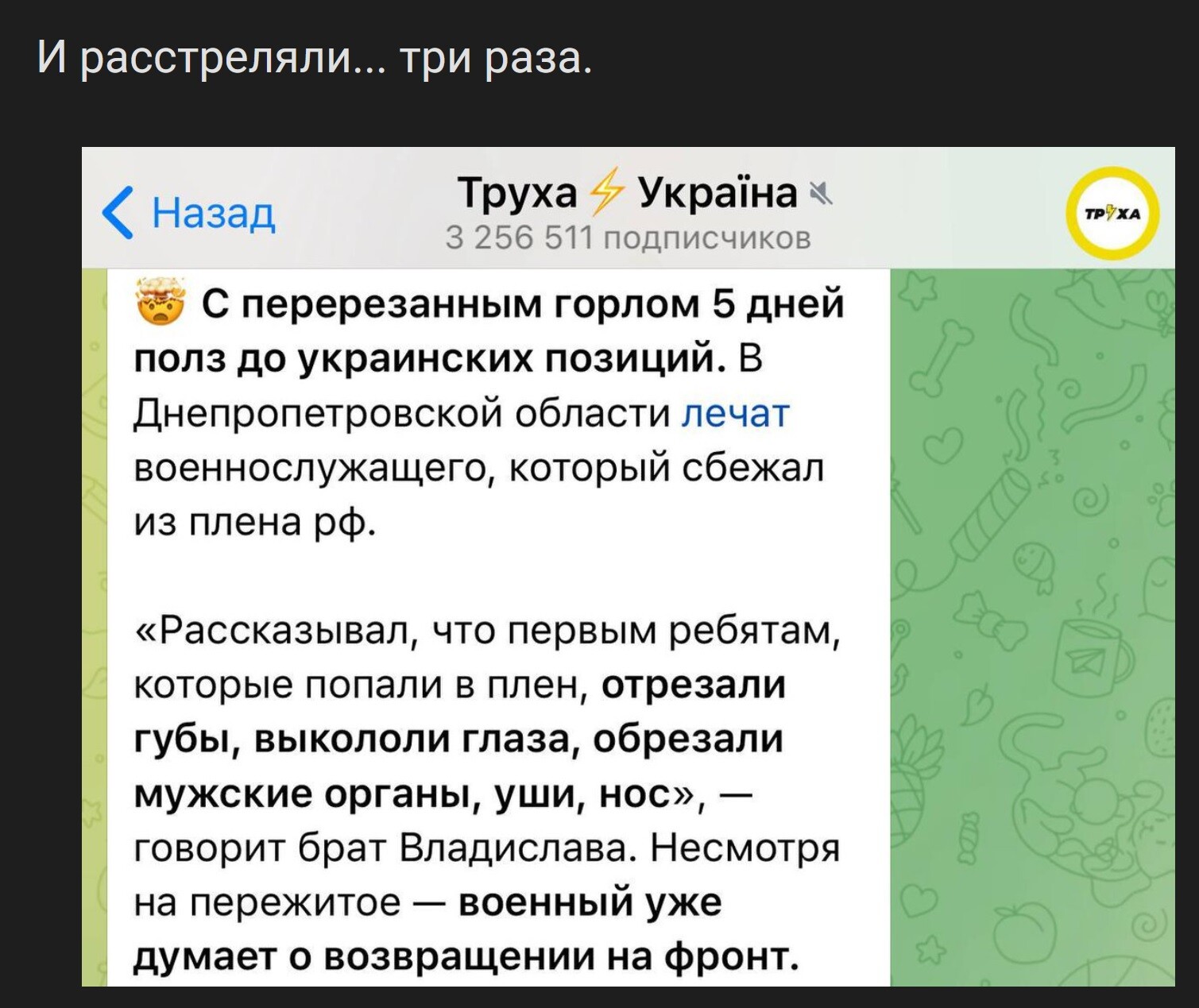 Изображение