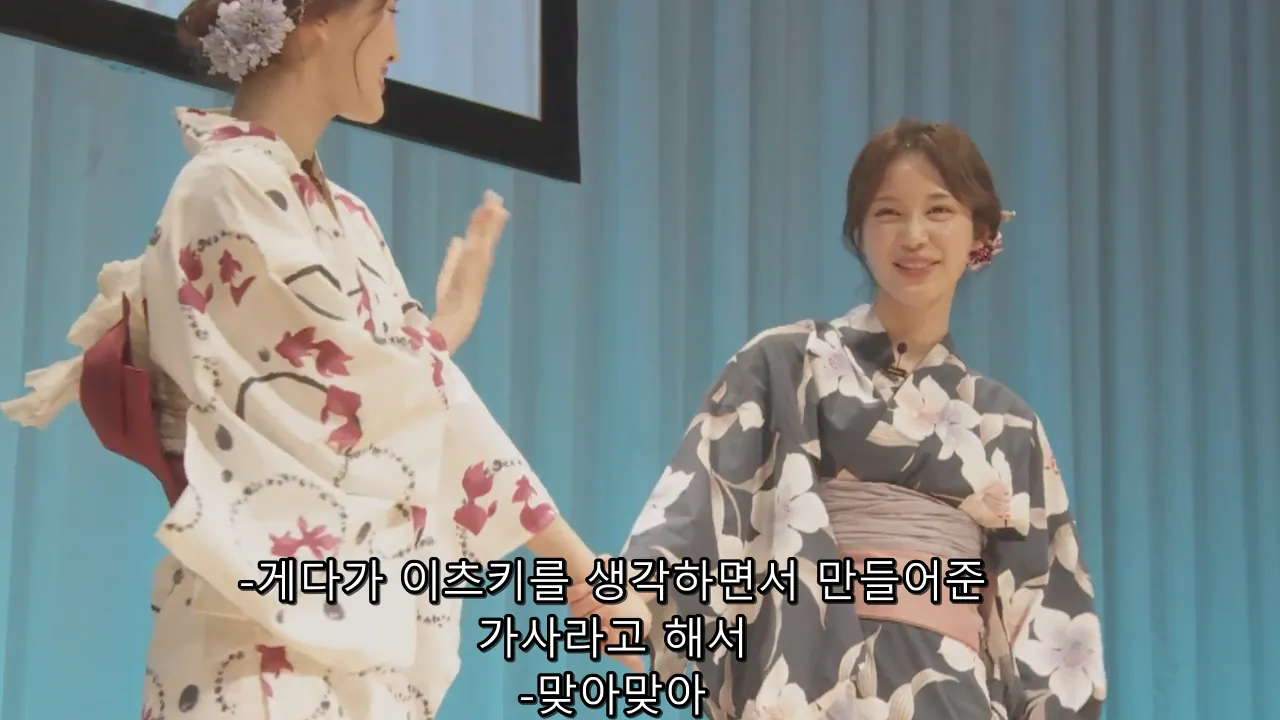 Honeycam 2025 08 21 19 39 17