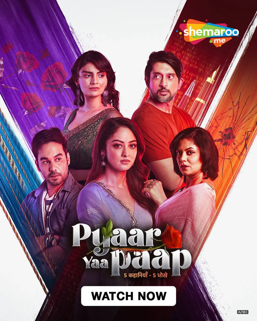 Pyaar Yaa Paap (2025) S01 Completed