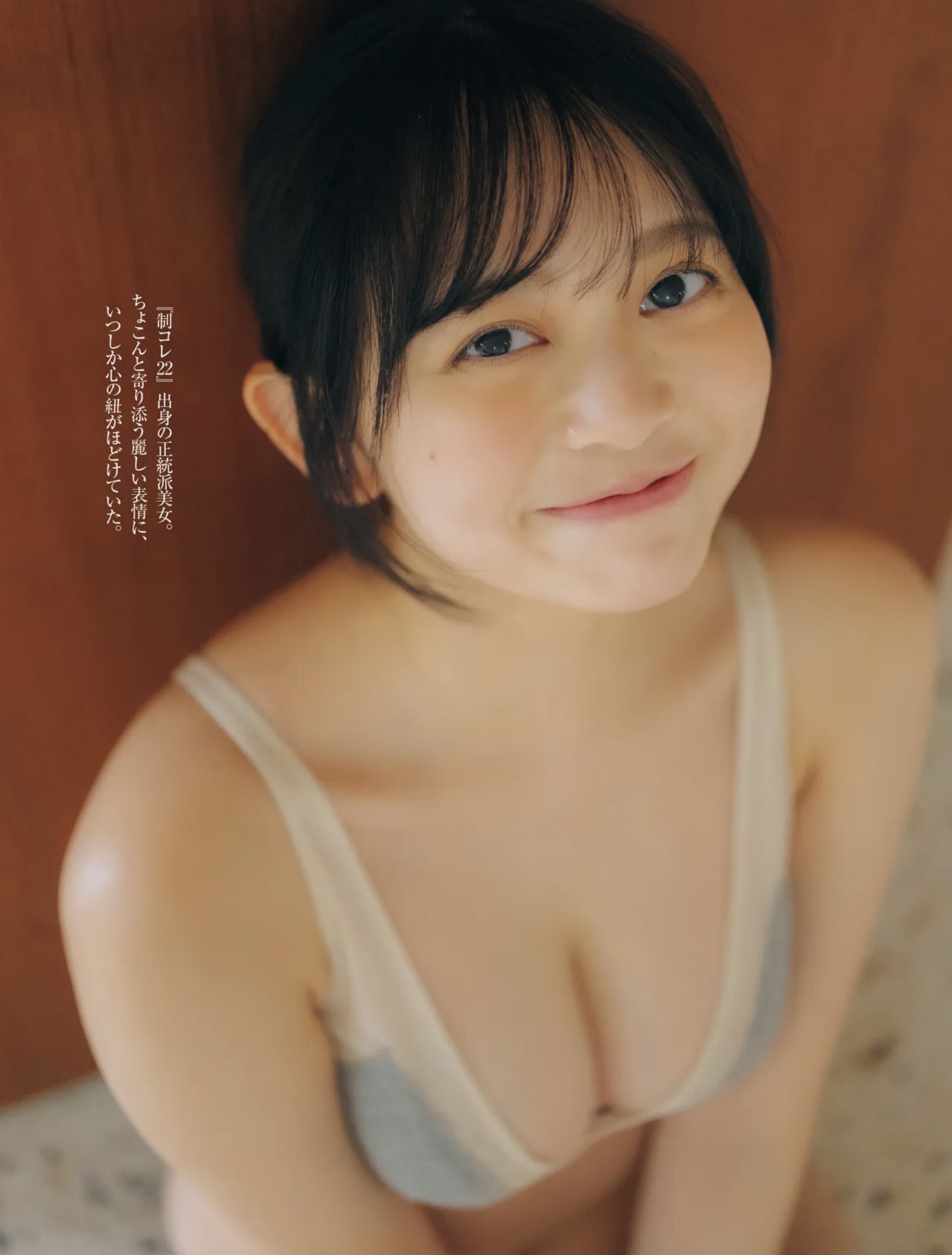 호우라이 마이(蓬莱舞, ほうらい まい) - 프라이데이 2025 7/18•25