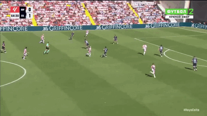 Райо Вальекано Сельта. 1 1. Trim