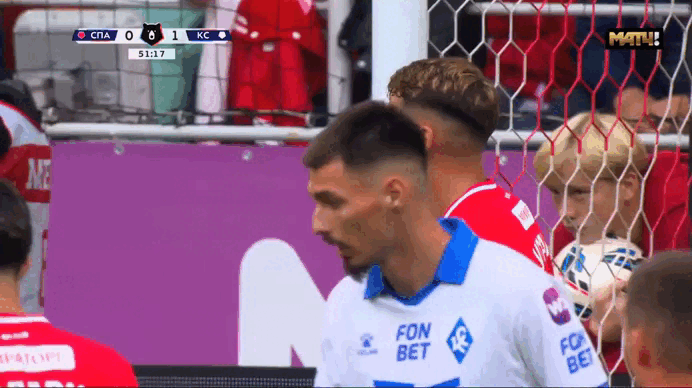 Спартак Крылья Советов. 1 1. Trim