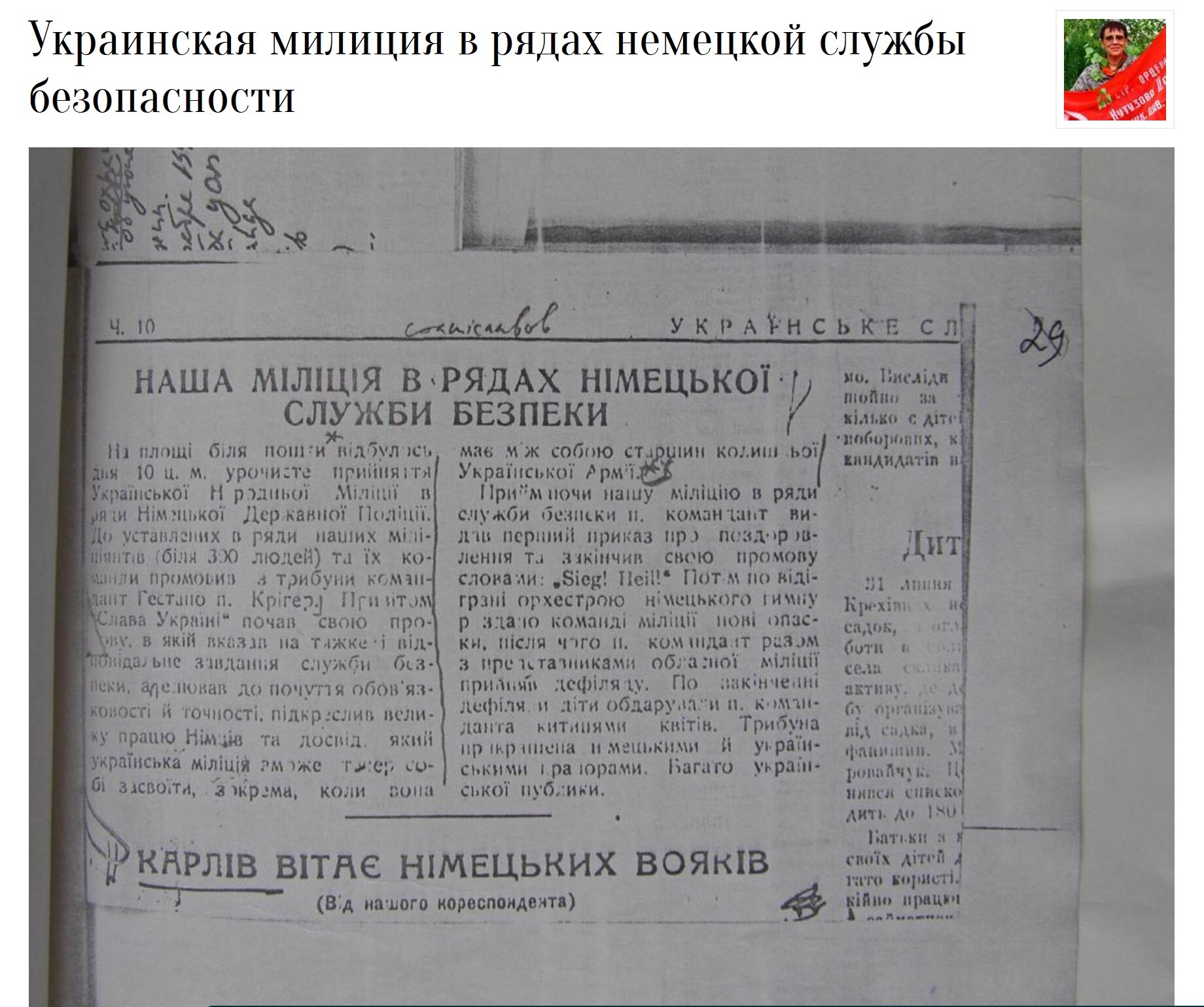 Изображение