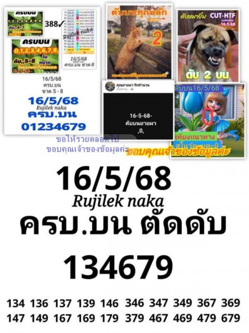 496632843 2070849476657691 6714405253904544435 n