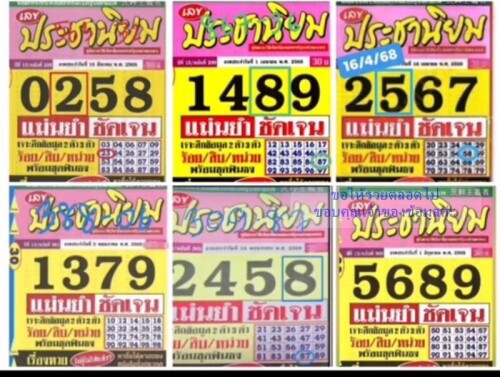 269562