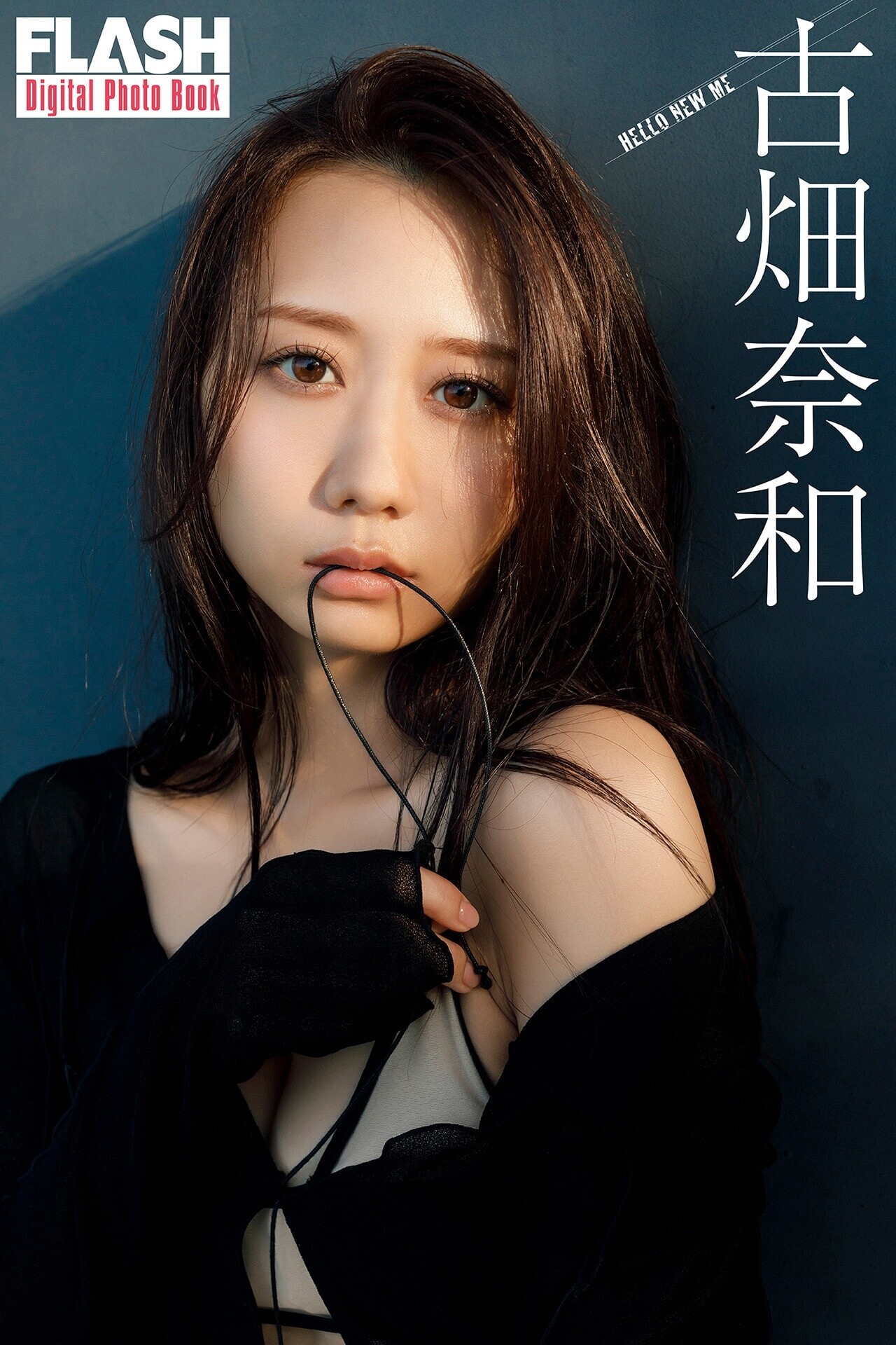 후루하타 나오(古畑奈和, ふるはた なお) - 플래시 디지털 사진집 2024