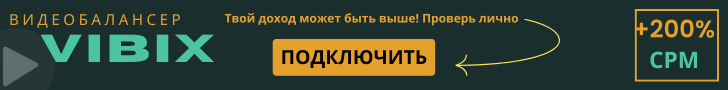 936 120 доход
