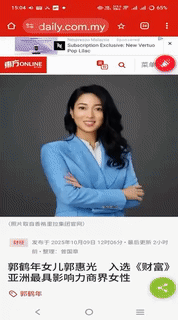 GIF Mpjex 17599951461