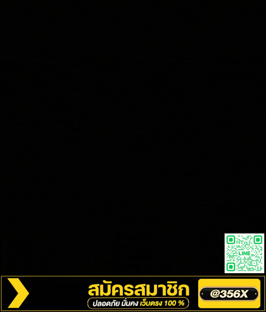 เว็บแทงมวยone