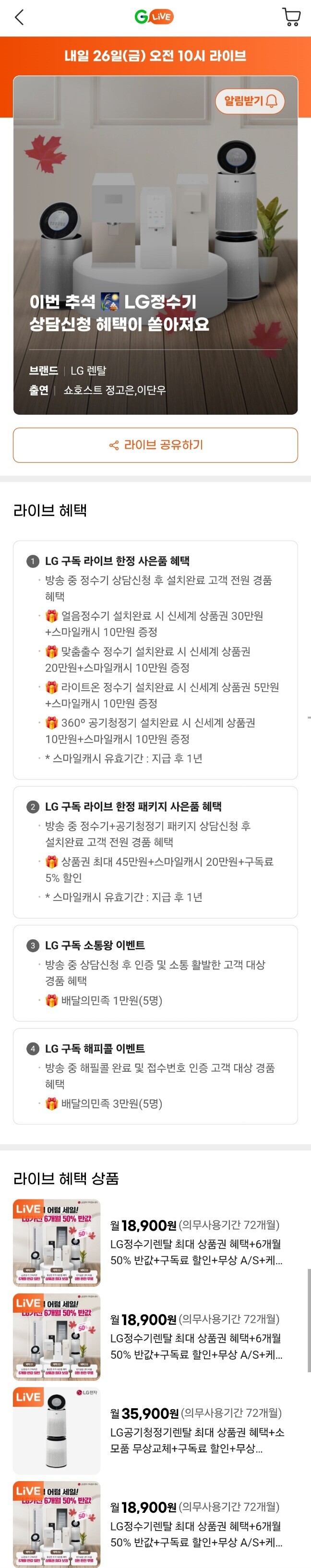 KakaoTalk 20250925 165932093 01