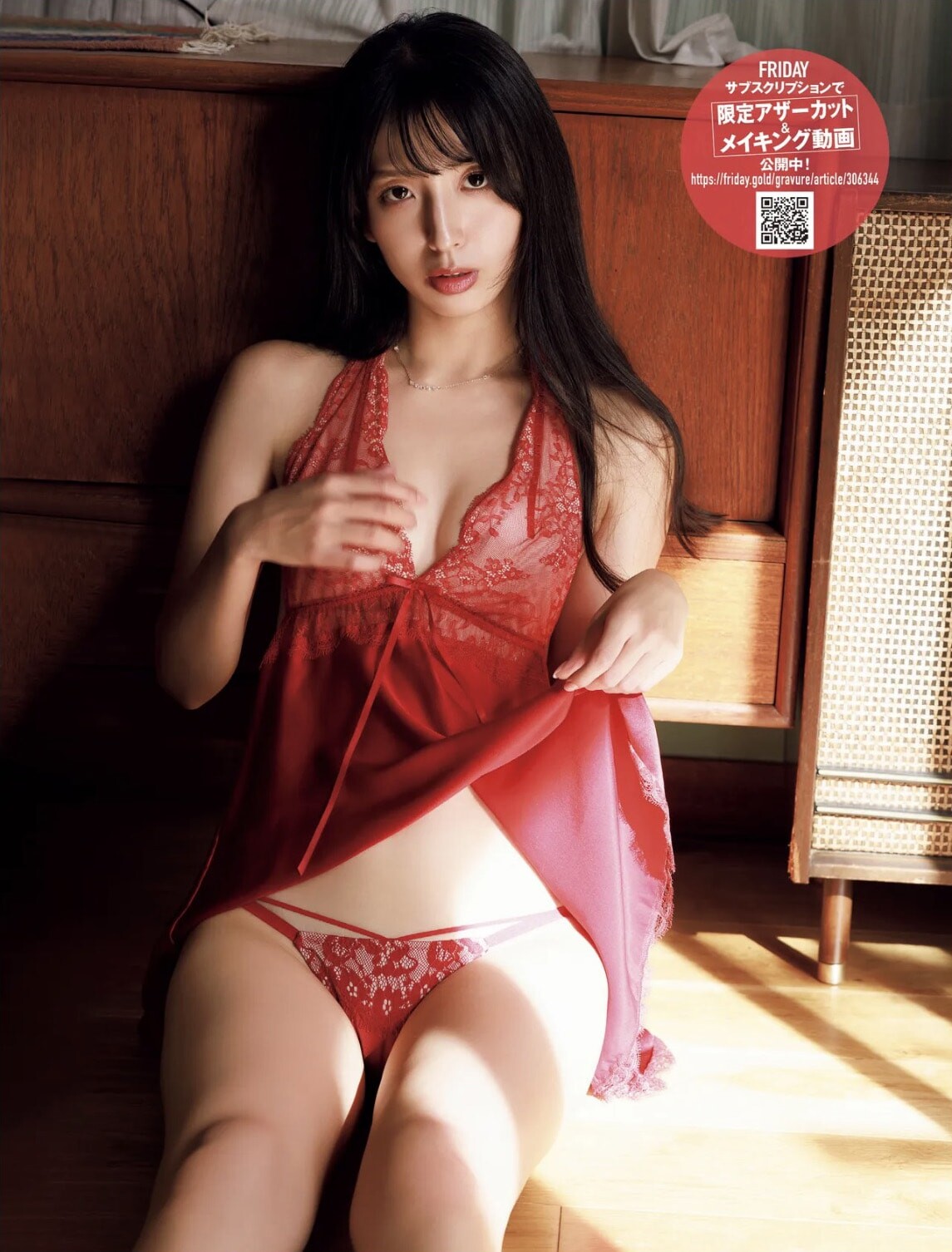 이케나가 유리(池永百合, いけなが ゆり) - 프라이데이 2025 2/7