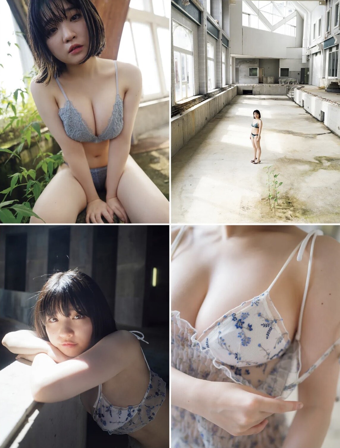 네모토 나기(根本凪, ねもと なぎ) - 프라이데이 2025 2/7