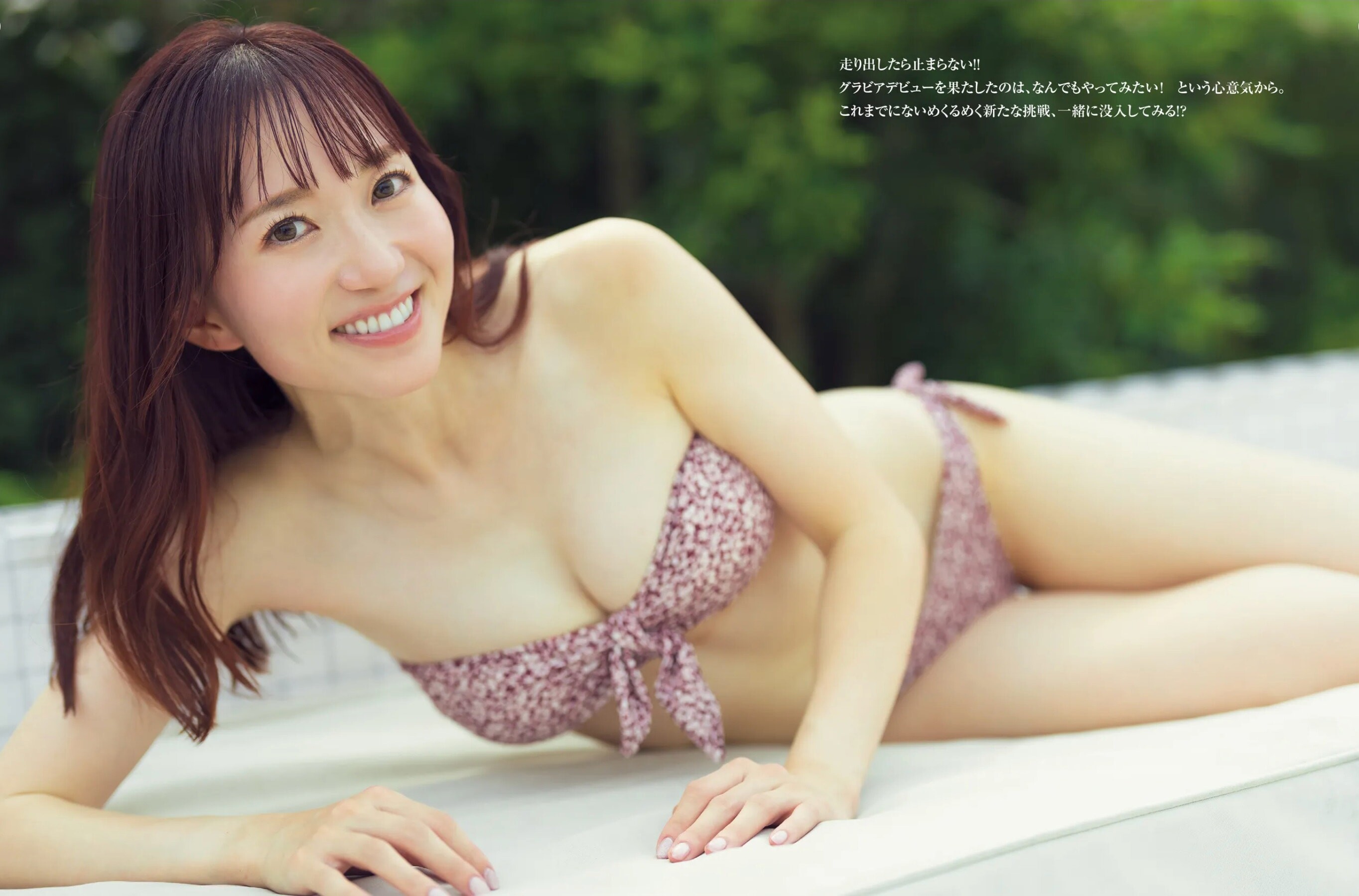 하세가와 토모카(長谷川朋加, はせがわ ともか) - 프라이데이 2025 3/7