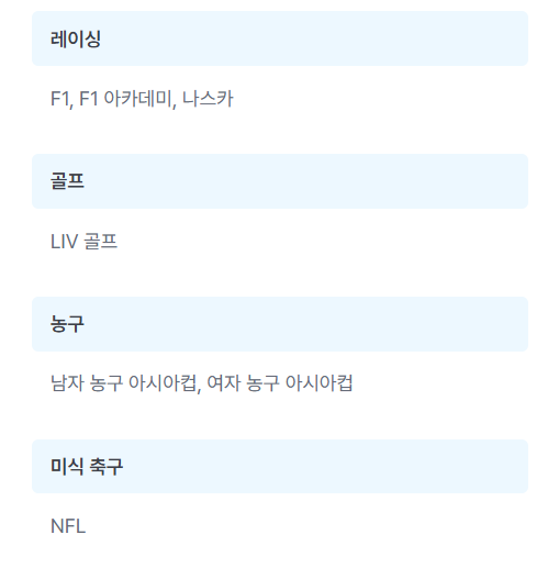 스크린샷 2025 06 12 130358