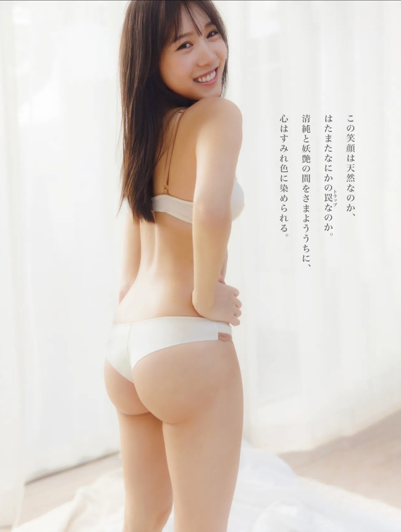 요코노 스미레(横野すみれ, よこの すみれ) - 프라이데이 2025 2/21•28