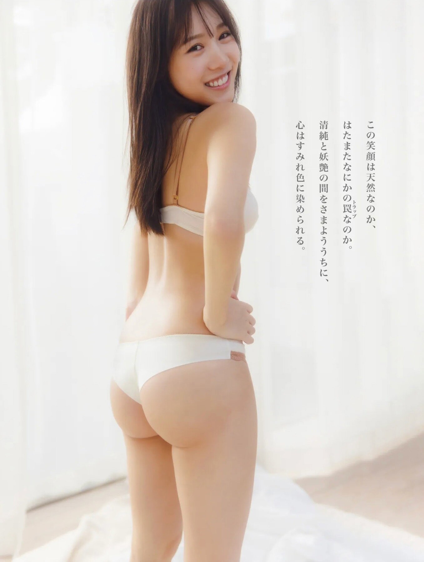 요코노 스미레(横野すみれ, よこの すみれ) - 프라이데이 2025 2/21•28