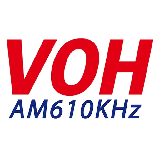 VOH AM 610KHz