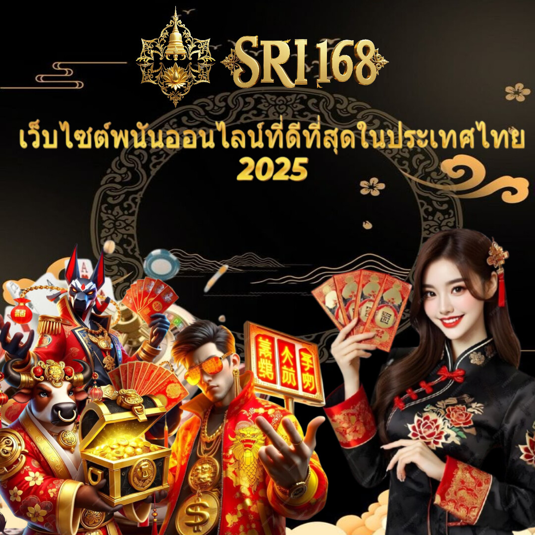 Sri168